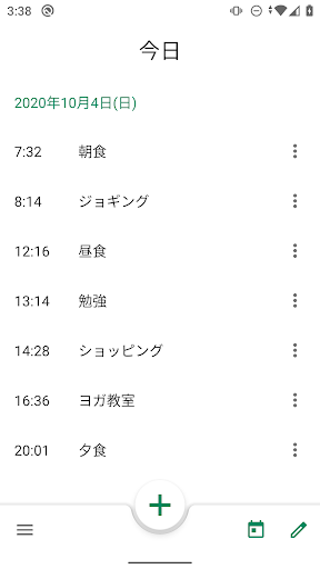 アプリのプレビュー