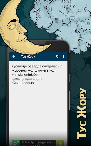 Book of dreams Kazakh language Screen 3