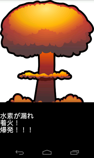 ある研究者の悩み Screen 2