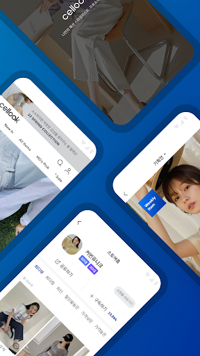 셀룩 cellook Screen 2