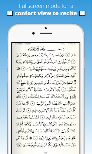 Complete Quran Offline Screen 3