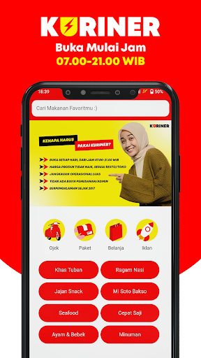 Android application KURINER screenshort
