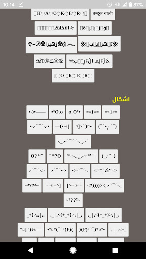 Nickname:Generator for FF Screen 2