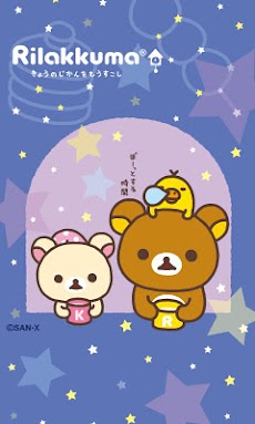 リラックマライブ壁紙2 Androidアプリ Applion