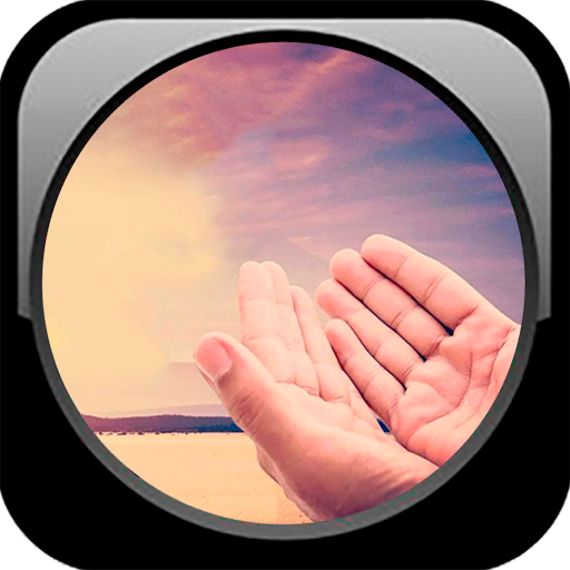 Дуа для мусульман которая изме