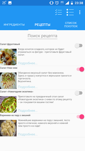 Шеф помидор Screen 3
