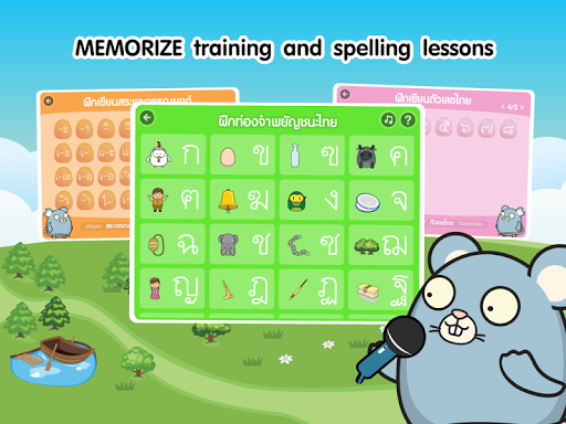 Screenshot of Thai Alphabet Game (KengThai)