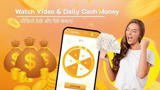 Daily Watch Video Earn Money