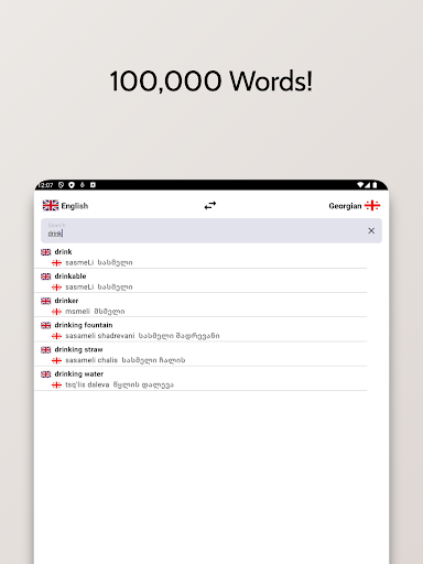 Georgian-English Dictionary Screenshot