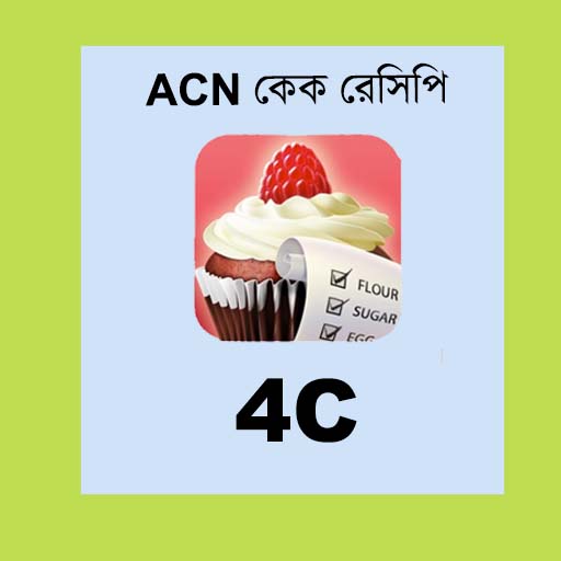 ACN কেক রেসেপি 4C
