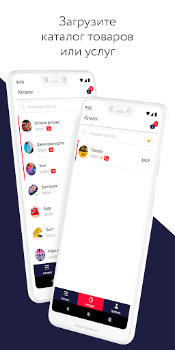 Android application КОМТЕТ Касса screenshort