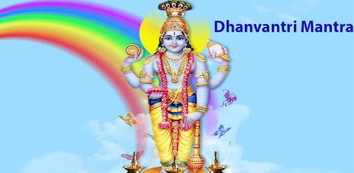 Dhanvantri mantra