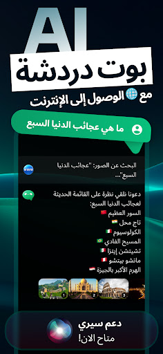 معاينة التطبيق
