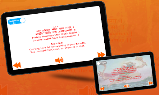 Shri Hanuman Chalisa