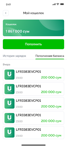 Volt Auto Screen 3