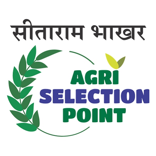 Asp Coaching Jaipur: Official logo