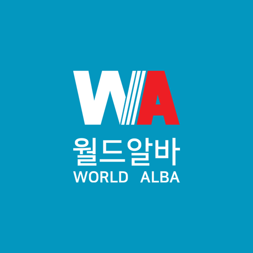 WorldAlba 월드알바 logo