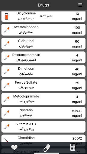 Safe Dose ( دوز ایمن دارو ها) Screen 3