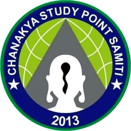 Chanakya Study Point logo