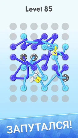 Game screenshot Клубок из веревки 3D apk download