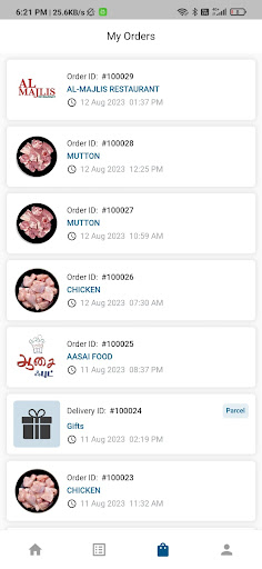 iMART DP Screen 3