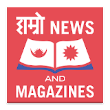 Hamro News and Magazines icon