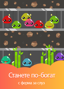 Визуализация на приложението