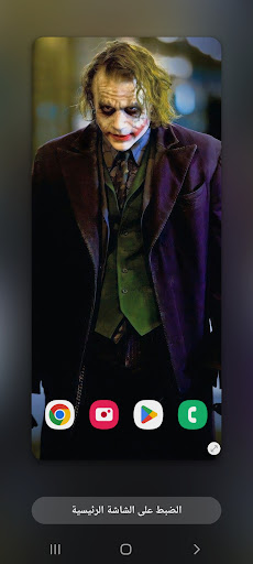2022 Wallpapers JOKER 4K Screen 3