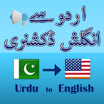 Cover Image of ダウンロード Urdu se English Dictionary  APK
