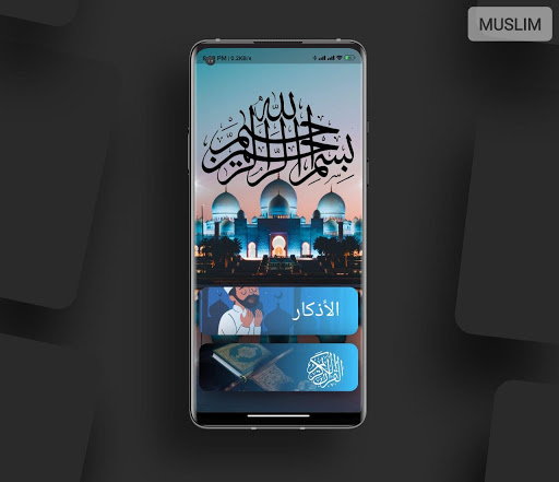 Android application Muslim: Quran&Azkar&Tasbeeh screenshort