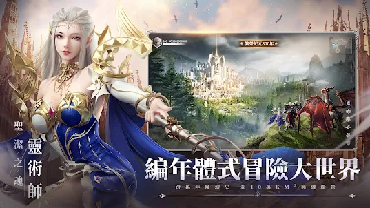 神蹟：血舞者
