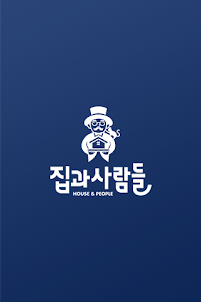 집과사람들 - 부동산,분양,매물,구인/구직 포털