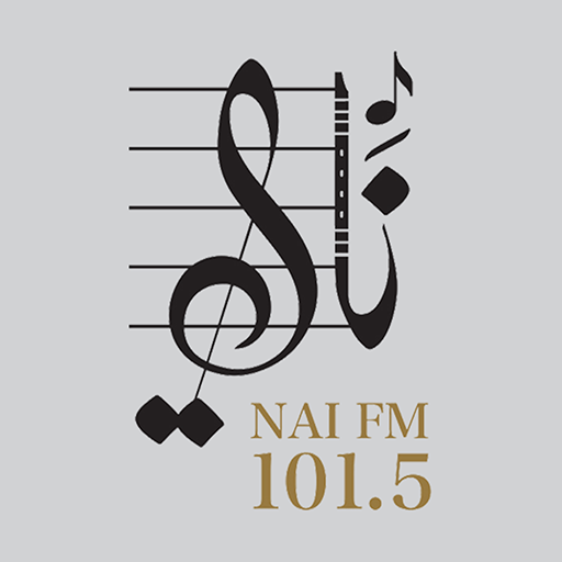 راديو ناي - Radio Nai logo