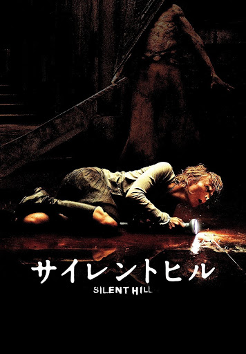 サイレントヒル(字幕版) - Movies on Google Play