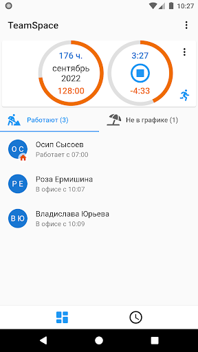 Android application TeamSpace screenshort