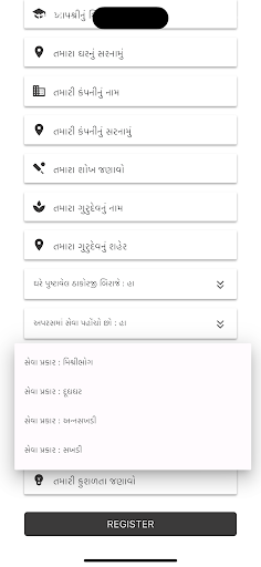 SHRI VAISHVANAR YUVA SANGATHAN Screen 3