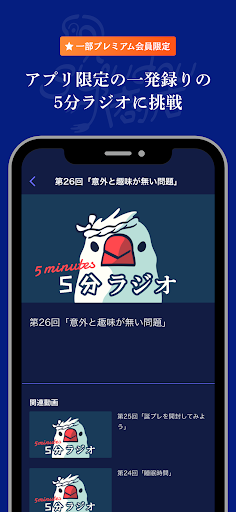 syudou商店 Screen 3
