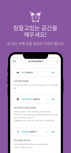광자마켓 Screen 3