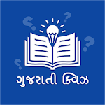 Cover Image of Télécharger Gujarati GK Quiz Game 1.0 APK