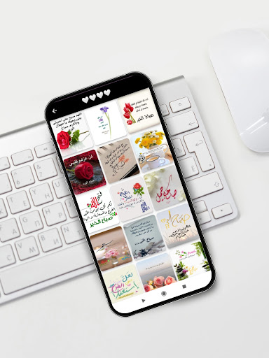 GIFصباح الخير/خلفيات متحركه Screenshot 3 - AppWisp.com
