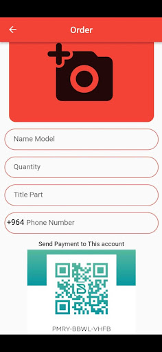 Amr Service Screen 2