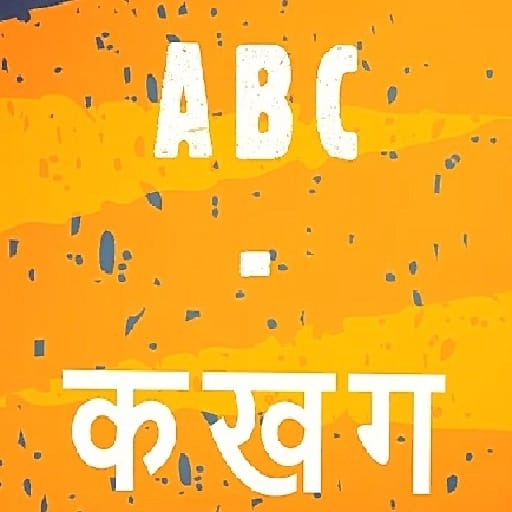 Language Translator logo