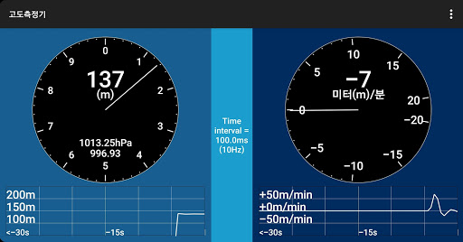 해발고도측정기 정확한고도계 (기압 고도계, 고도속도계) Screen 2