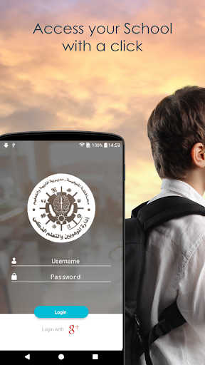 Android application Menoufia Smart Schools screenshort