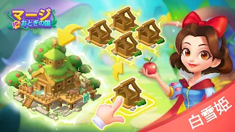 Game screenshot おとぎ話の土地-EverWorld をマージします mod apk