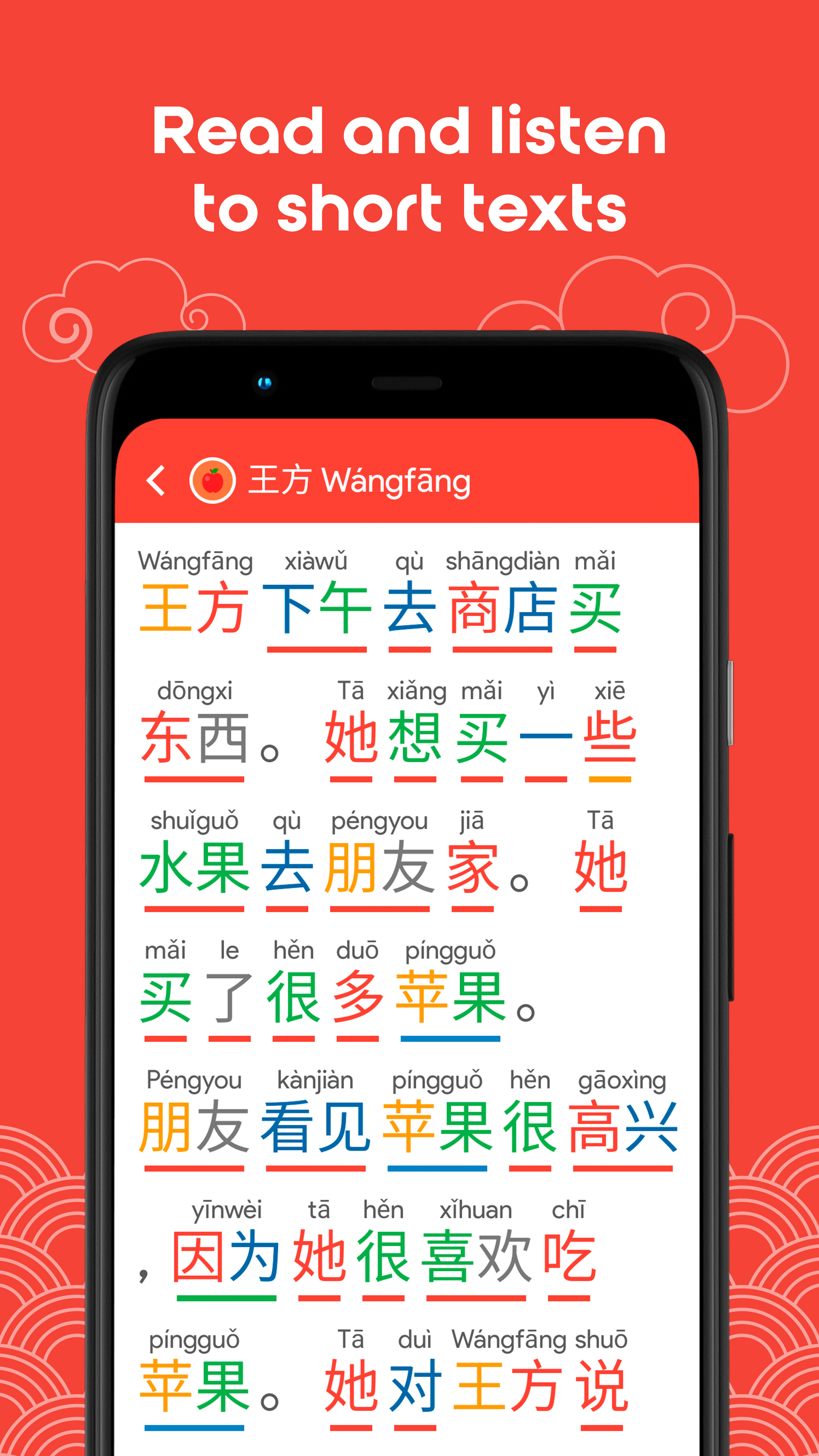 Android application Learn Chinese HSK1 Chinesimple screenshort