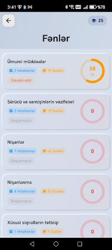 DYP Imtahan 2025 screenshot 3