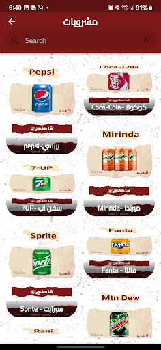 Qate3-قاطع Screen 3