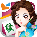 麻雀 神來也麻雀 (Hong Kong Mahjong) 15.0.0.1