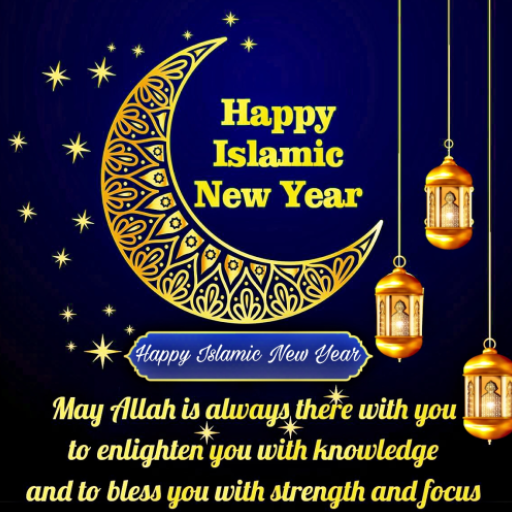 Islamic NewYear Frame 2025 logo